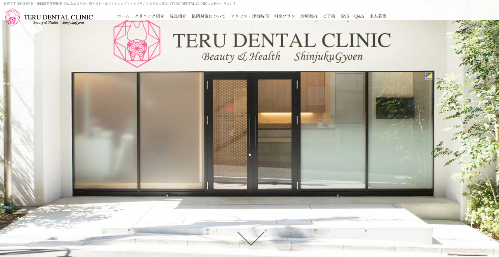 TERU DENTAL CLINIC